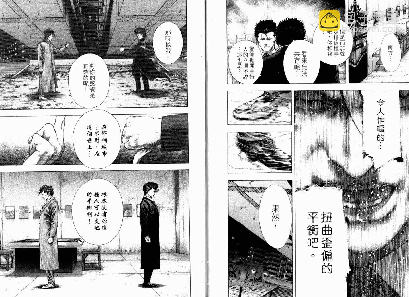 第13卷10