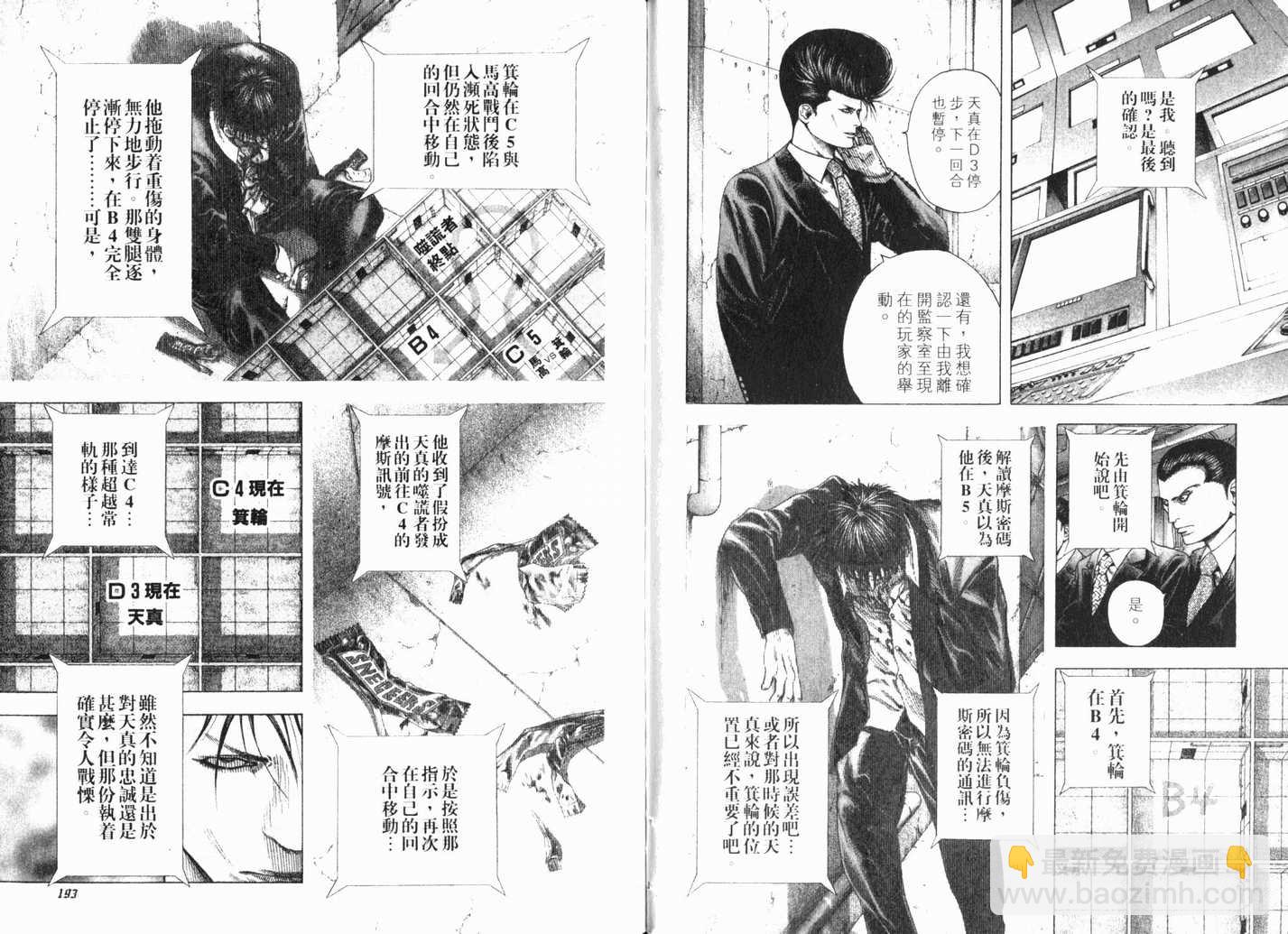 第13卷102