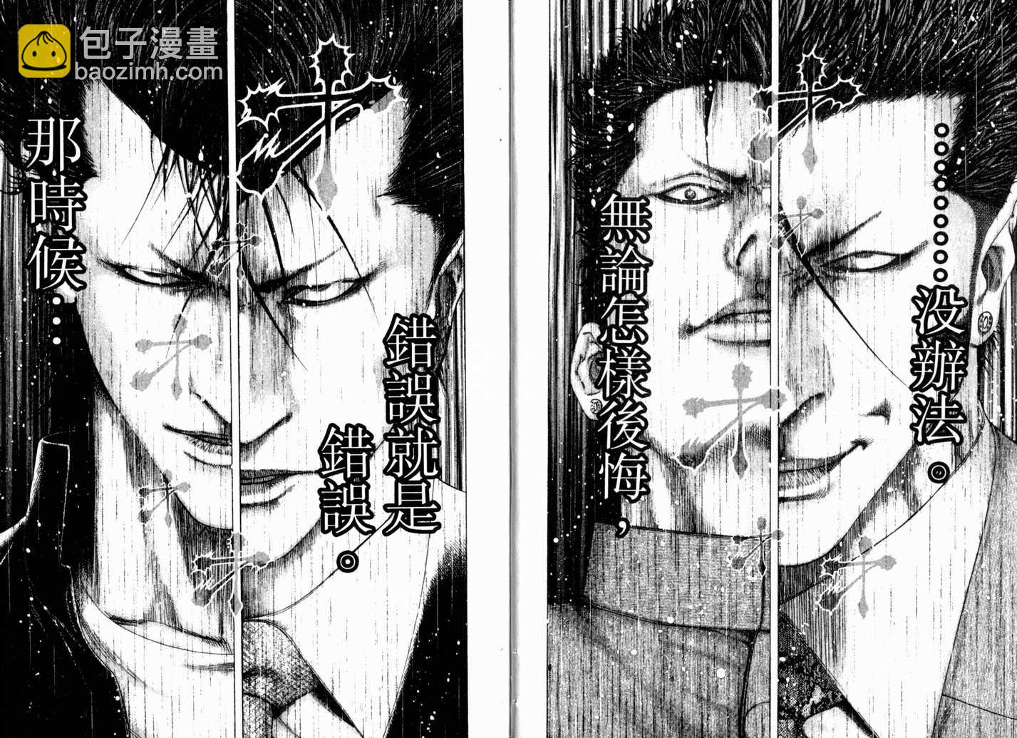 第13卷11