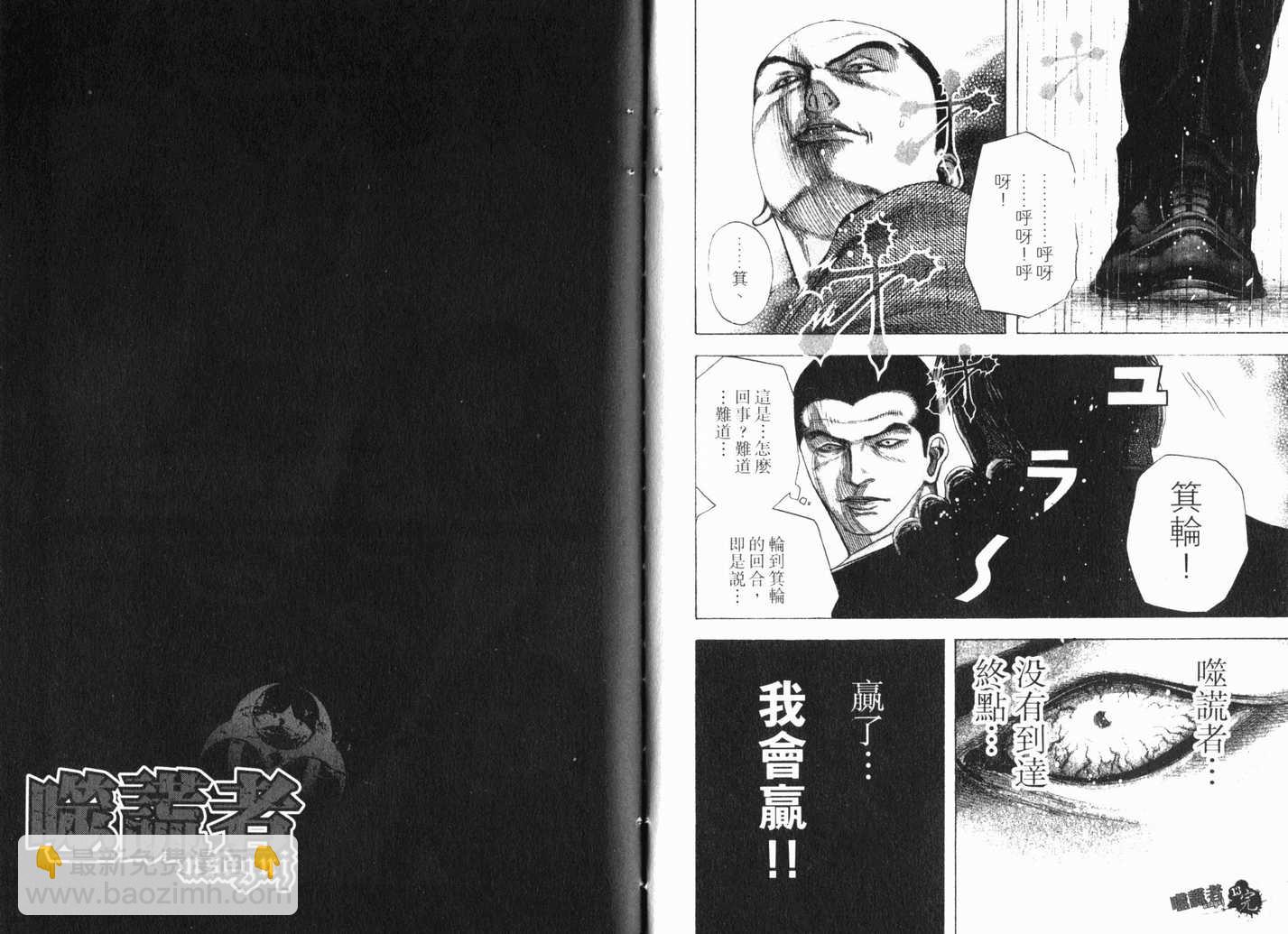 第13卷113