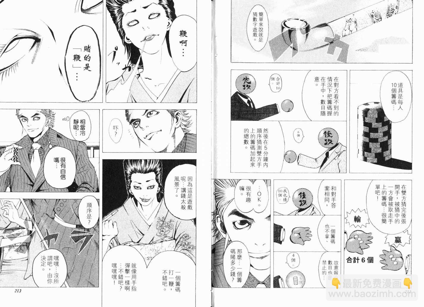 第13卷116