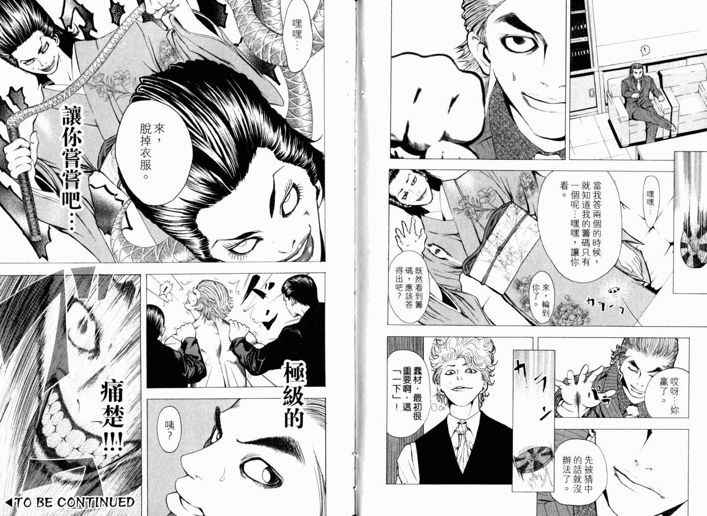 第13卷118