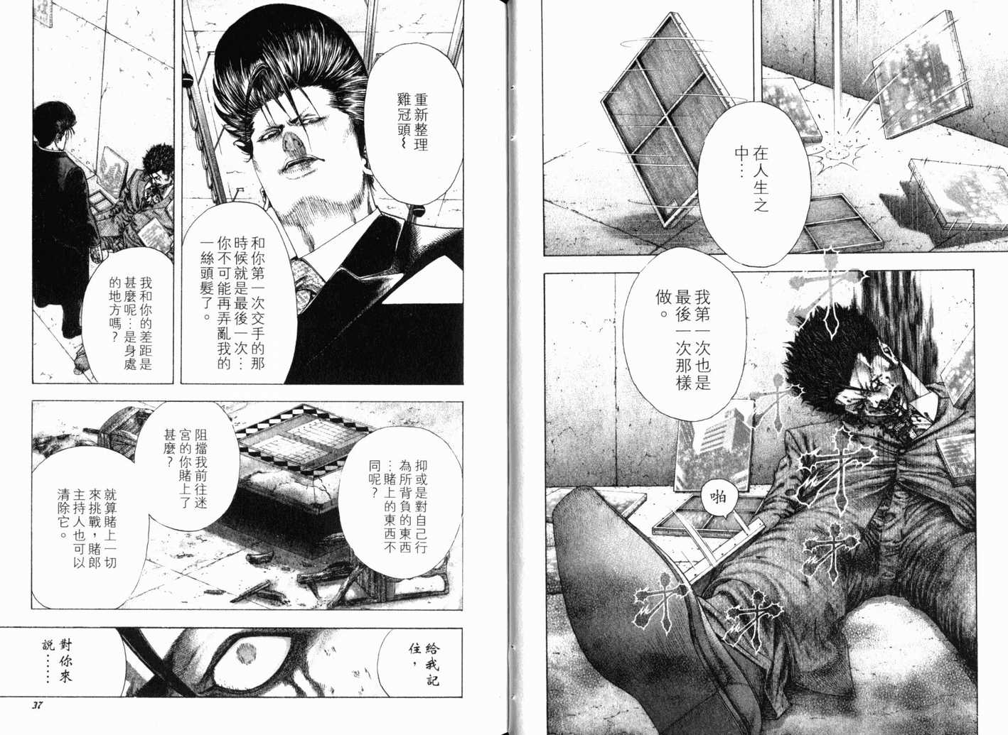 第13卷20