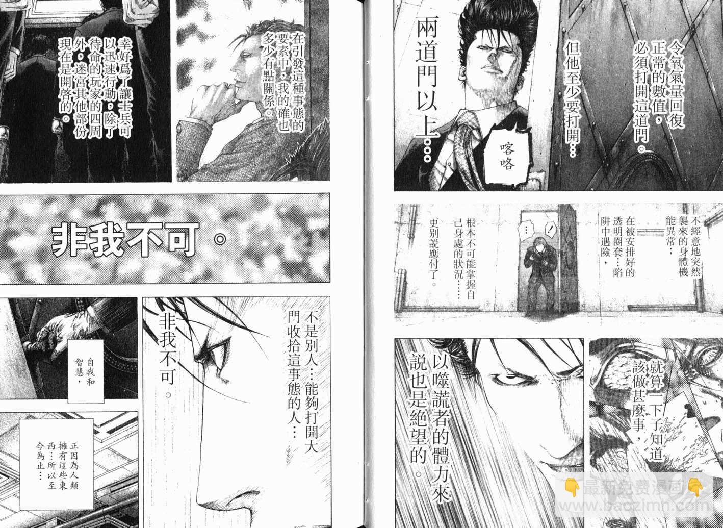 第13卷23