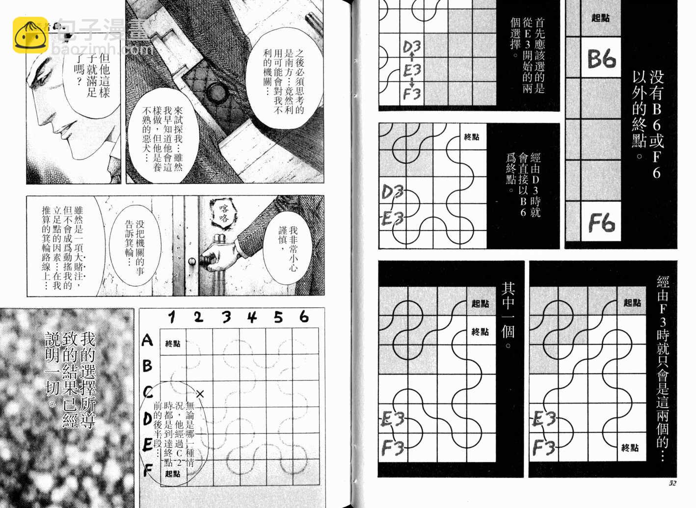 第13卷28
