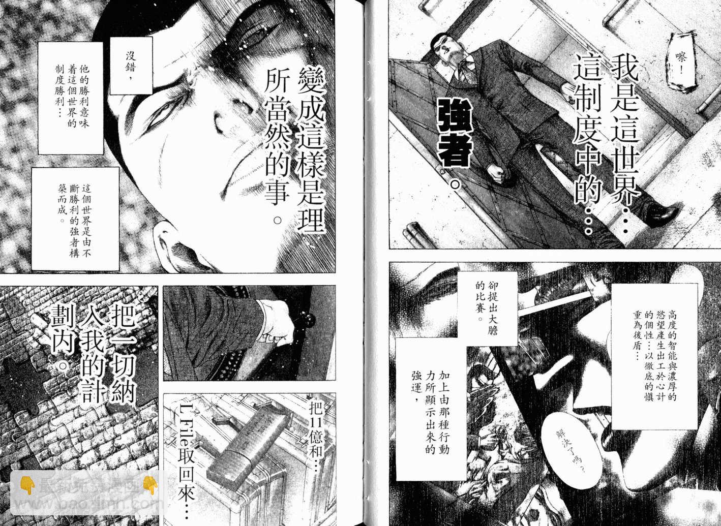 第13卷29