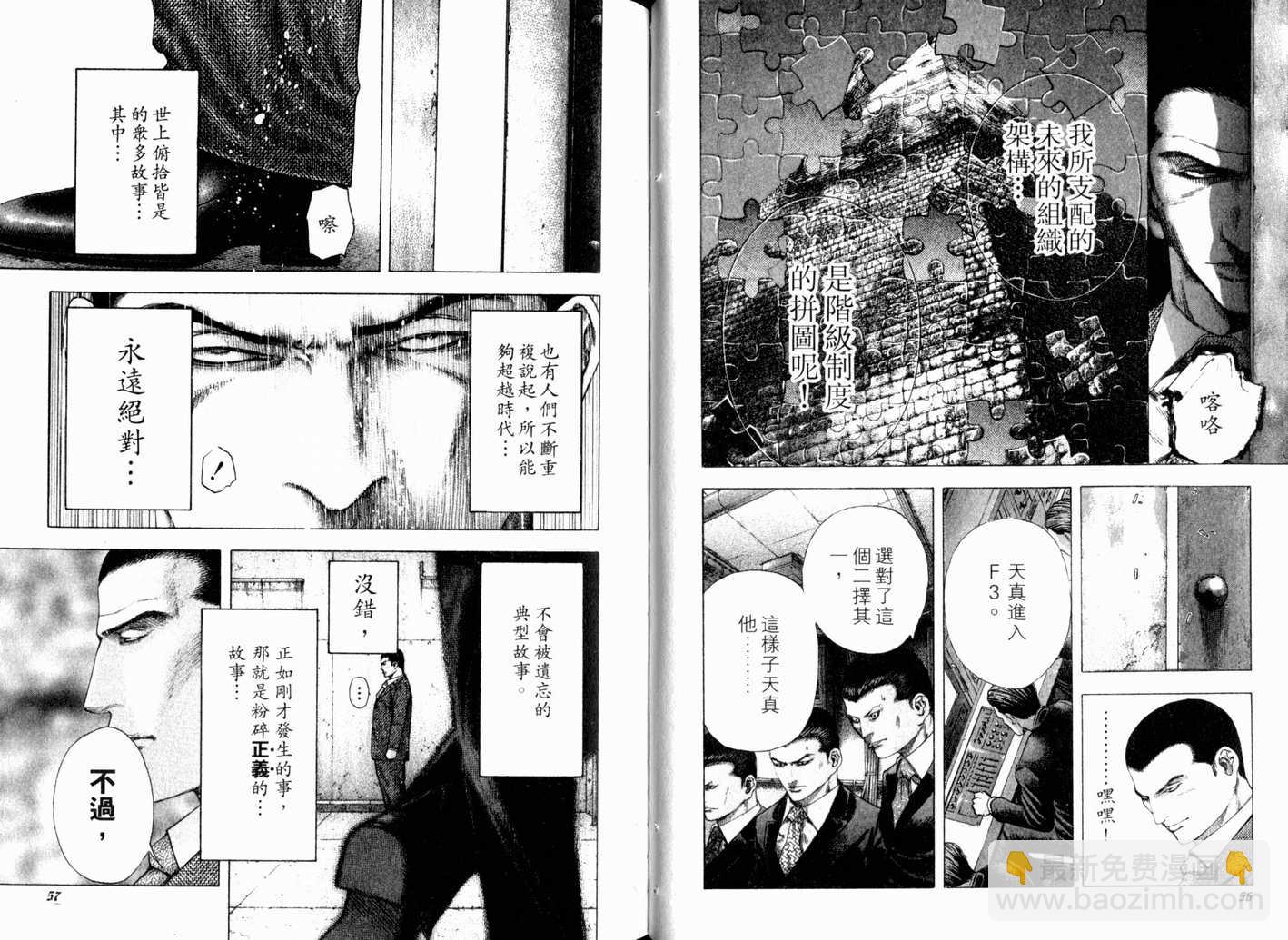第13卷30