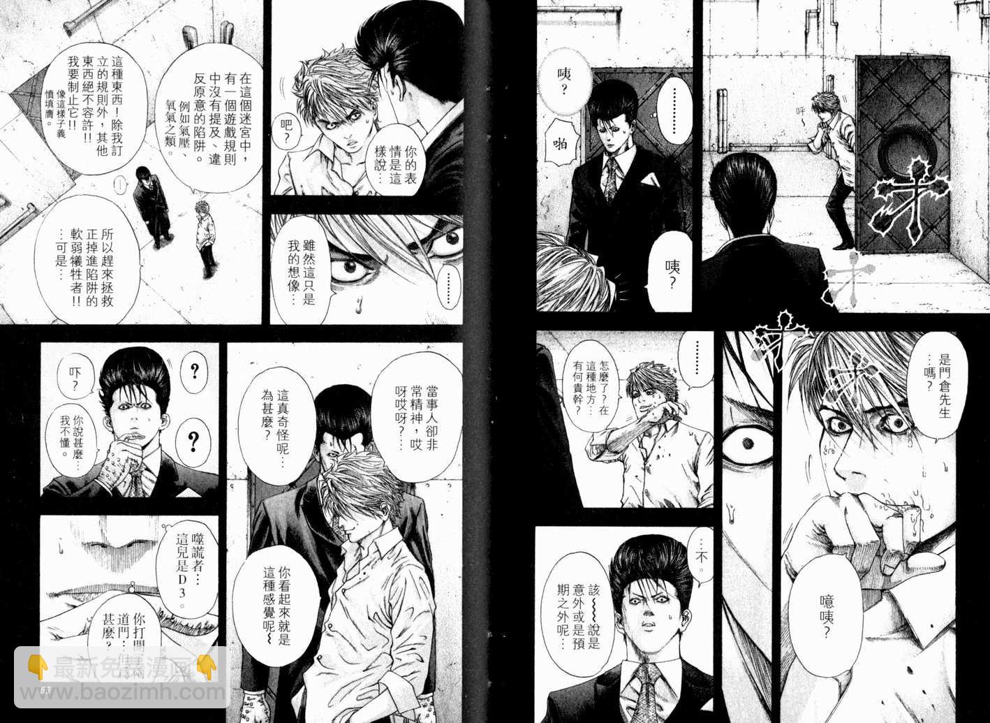 第13卷34