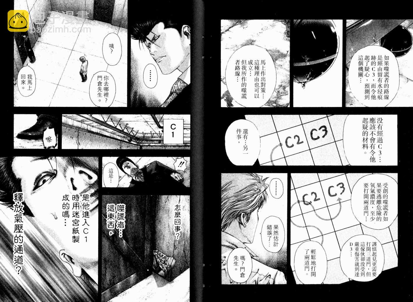 第13卷35
