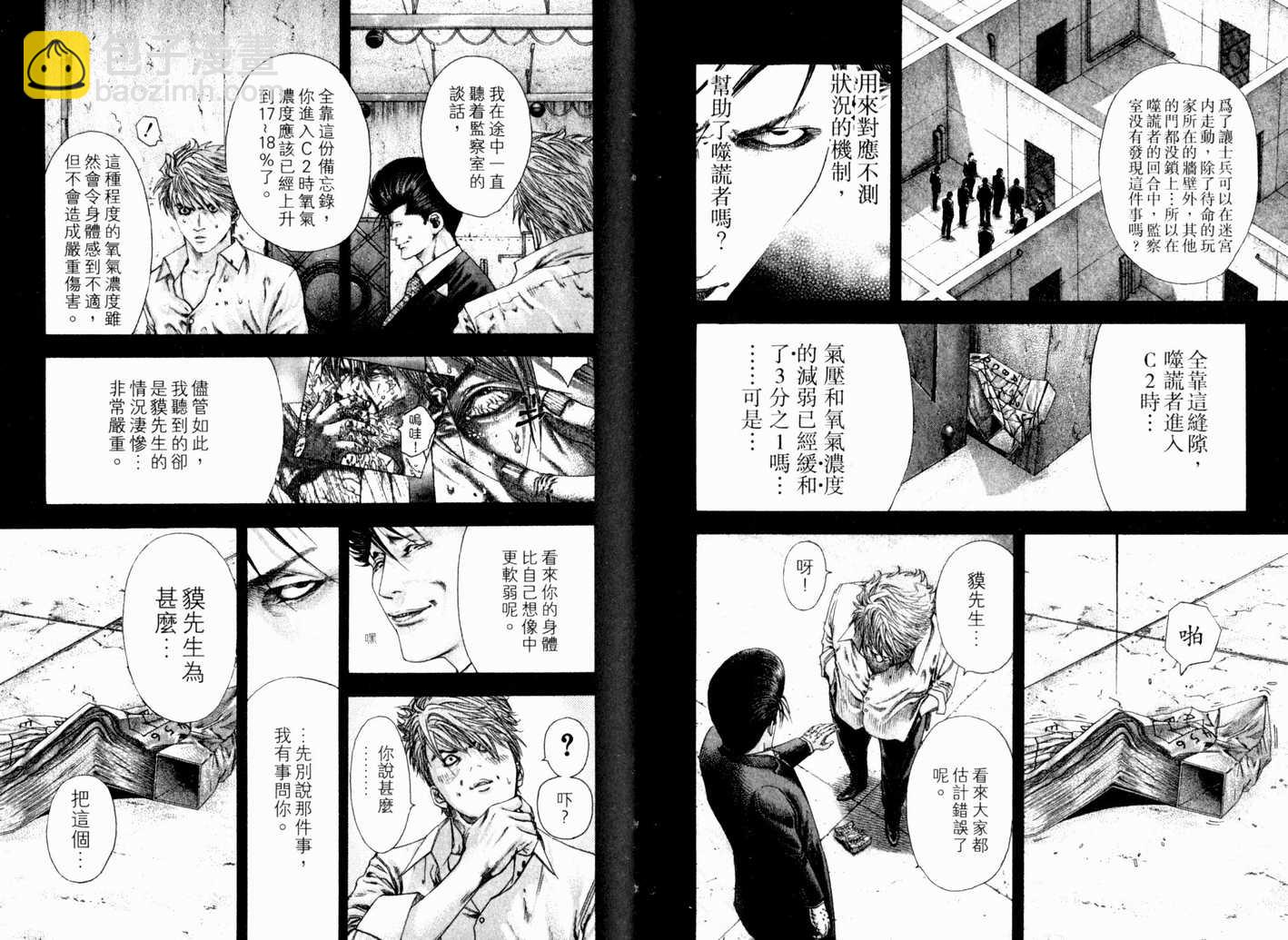第13卷36