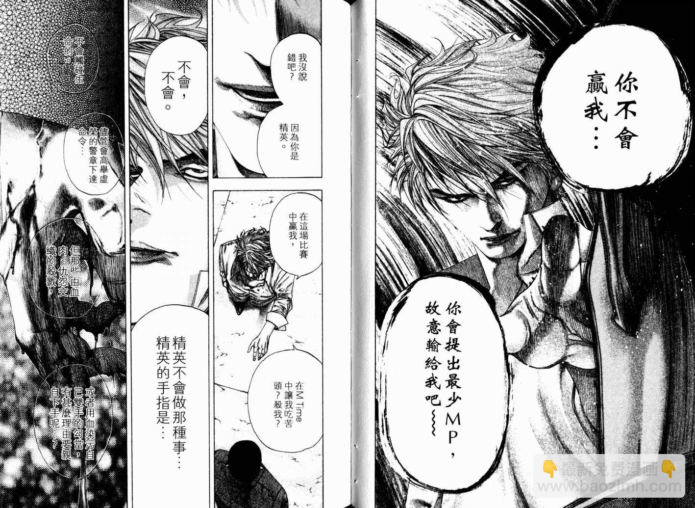 第13卷41