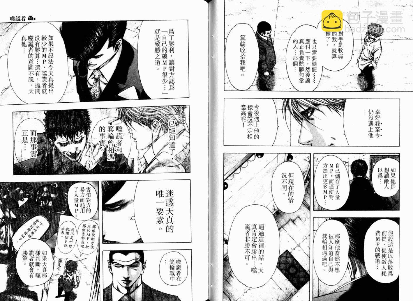 第13卷43