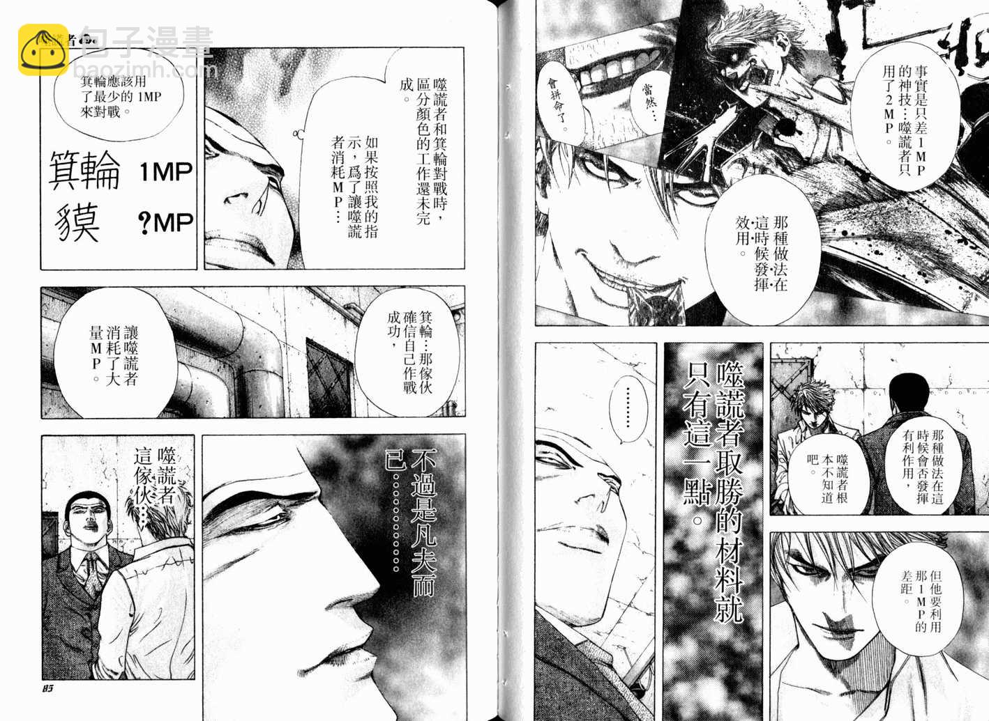 第13卷44