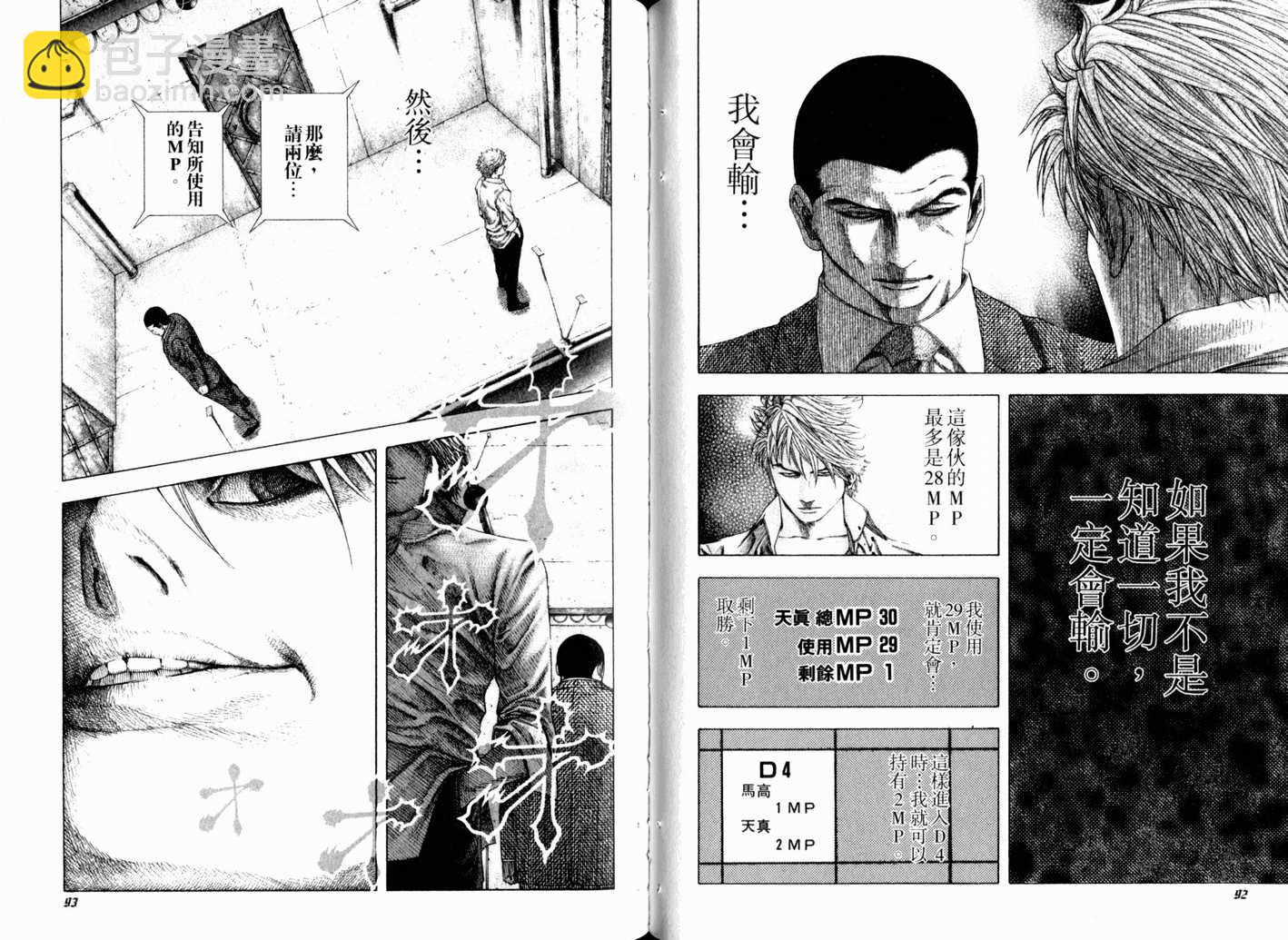 第13卷52