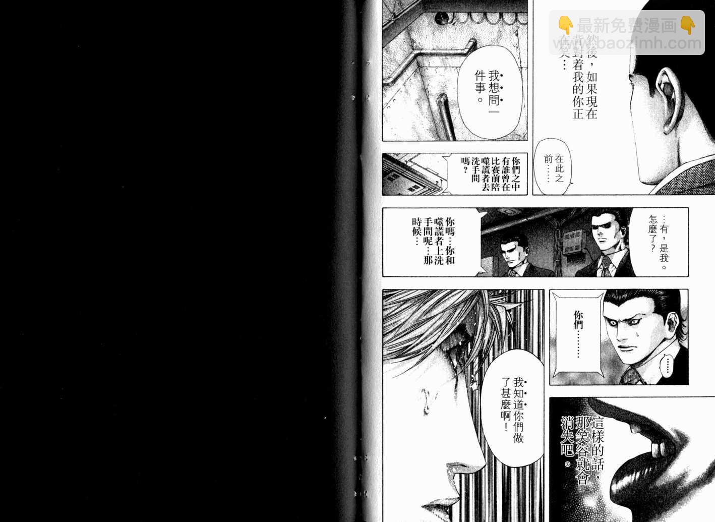 第13卷53