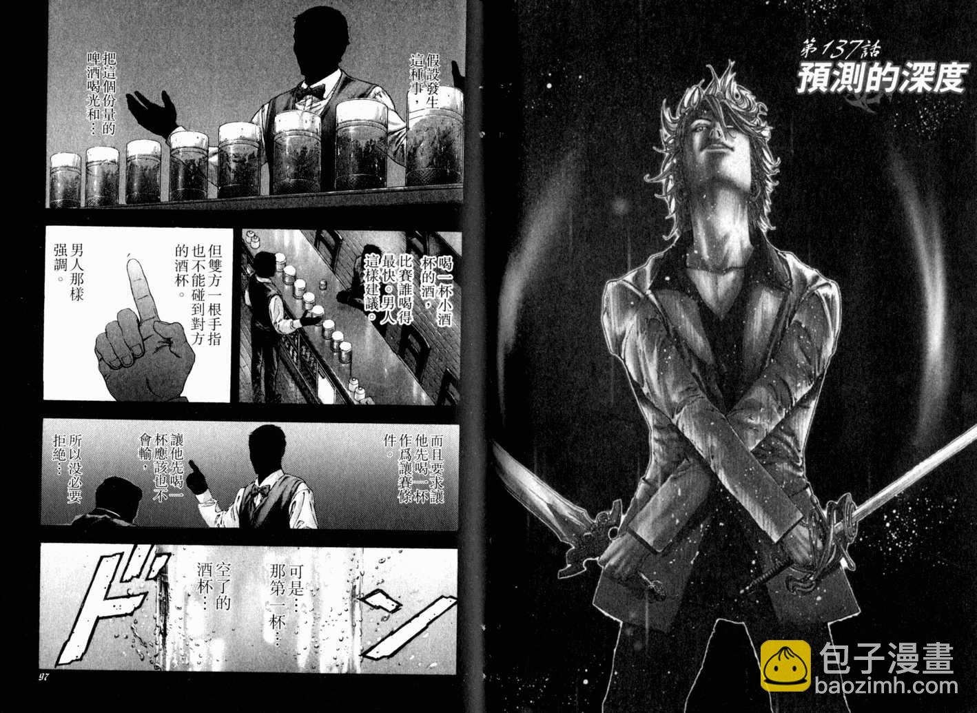 第13卷54