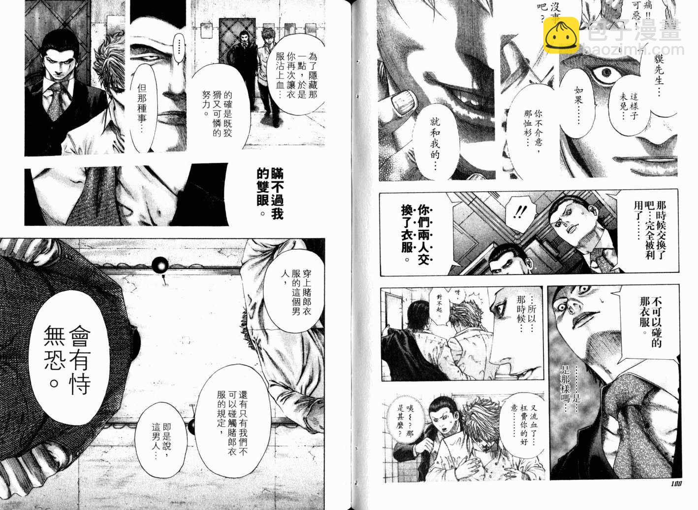 第13卷56