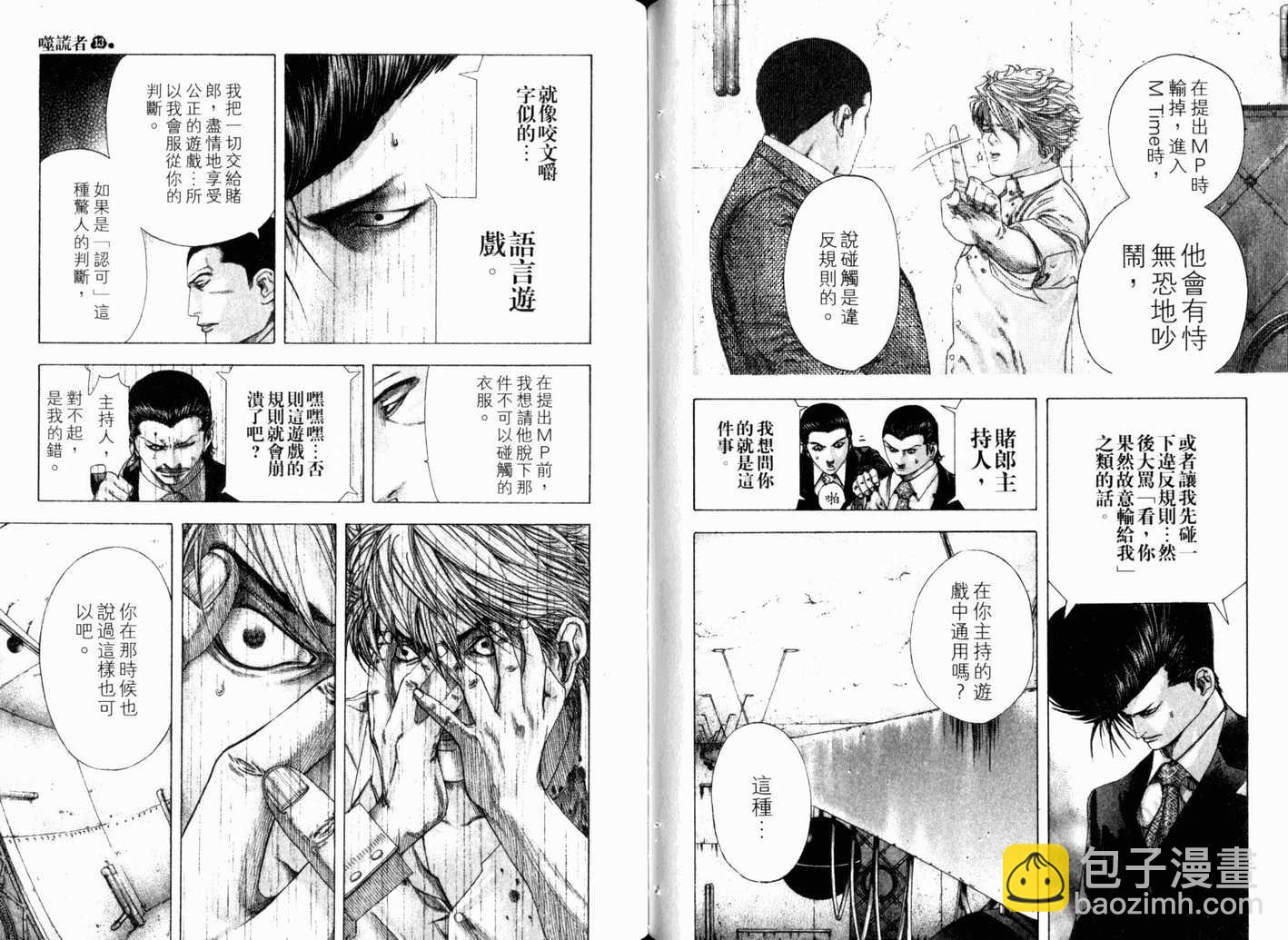 第13卷57