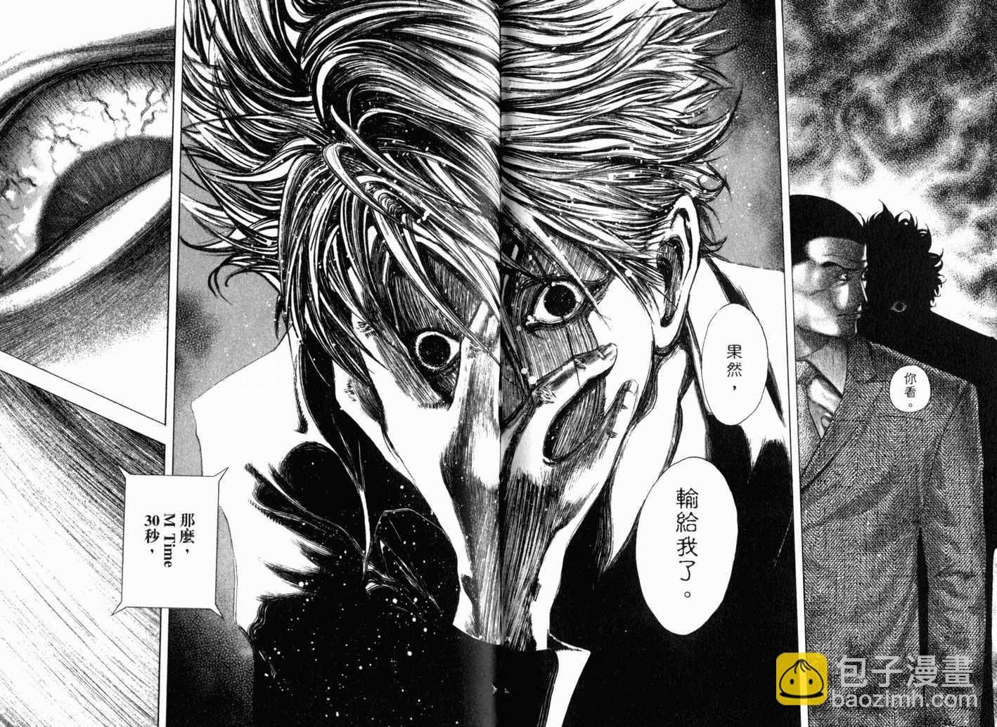 第13卷62