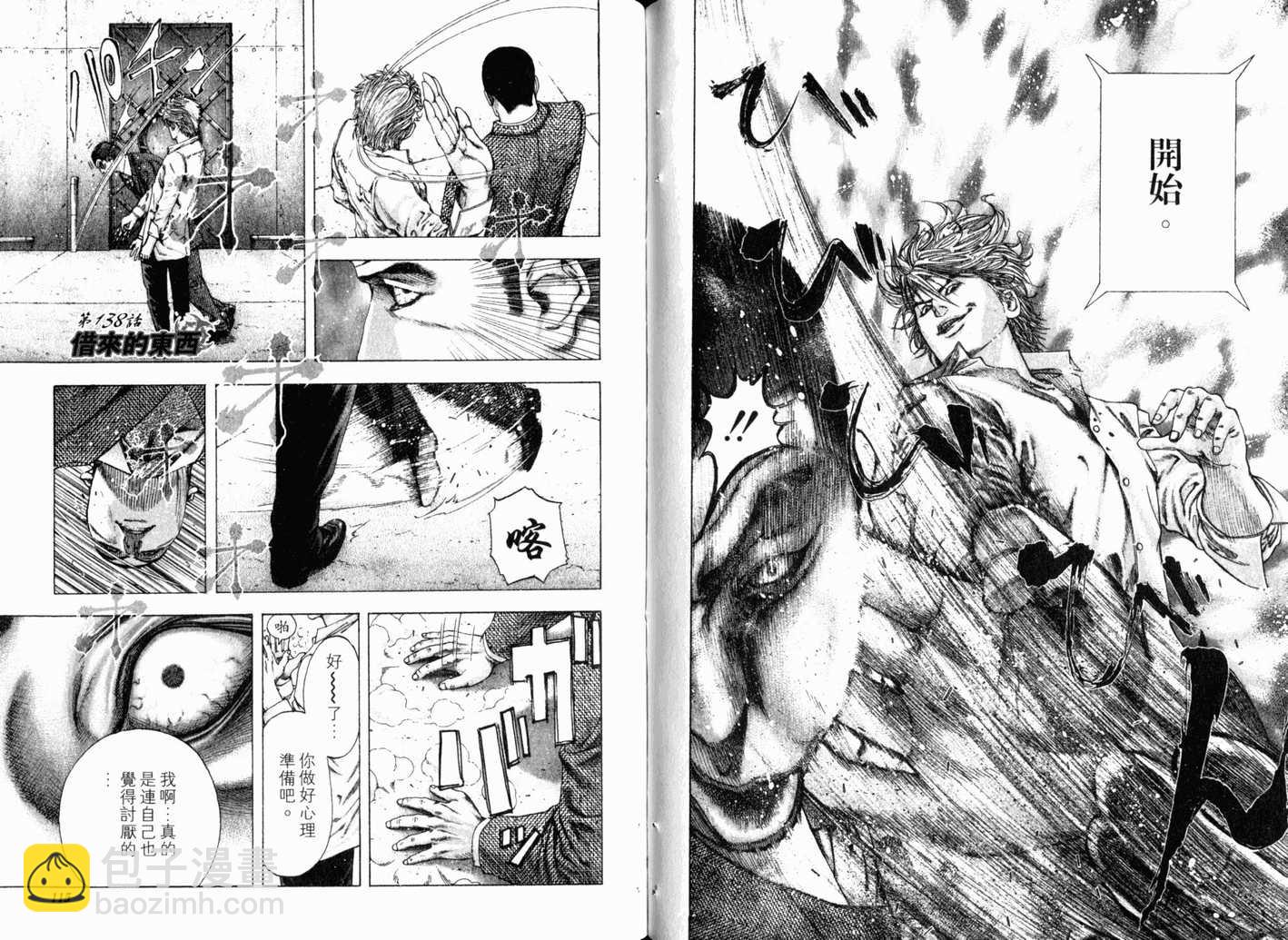 第13卷63