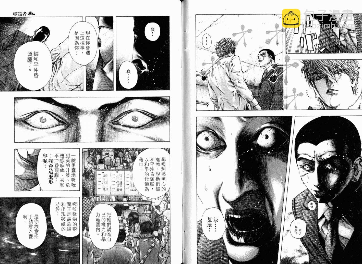 第13卷65