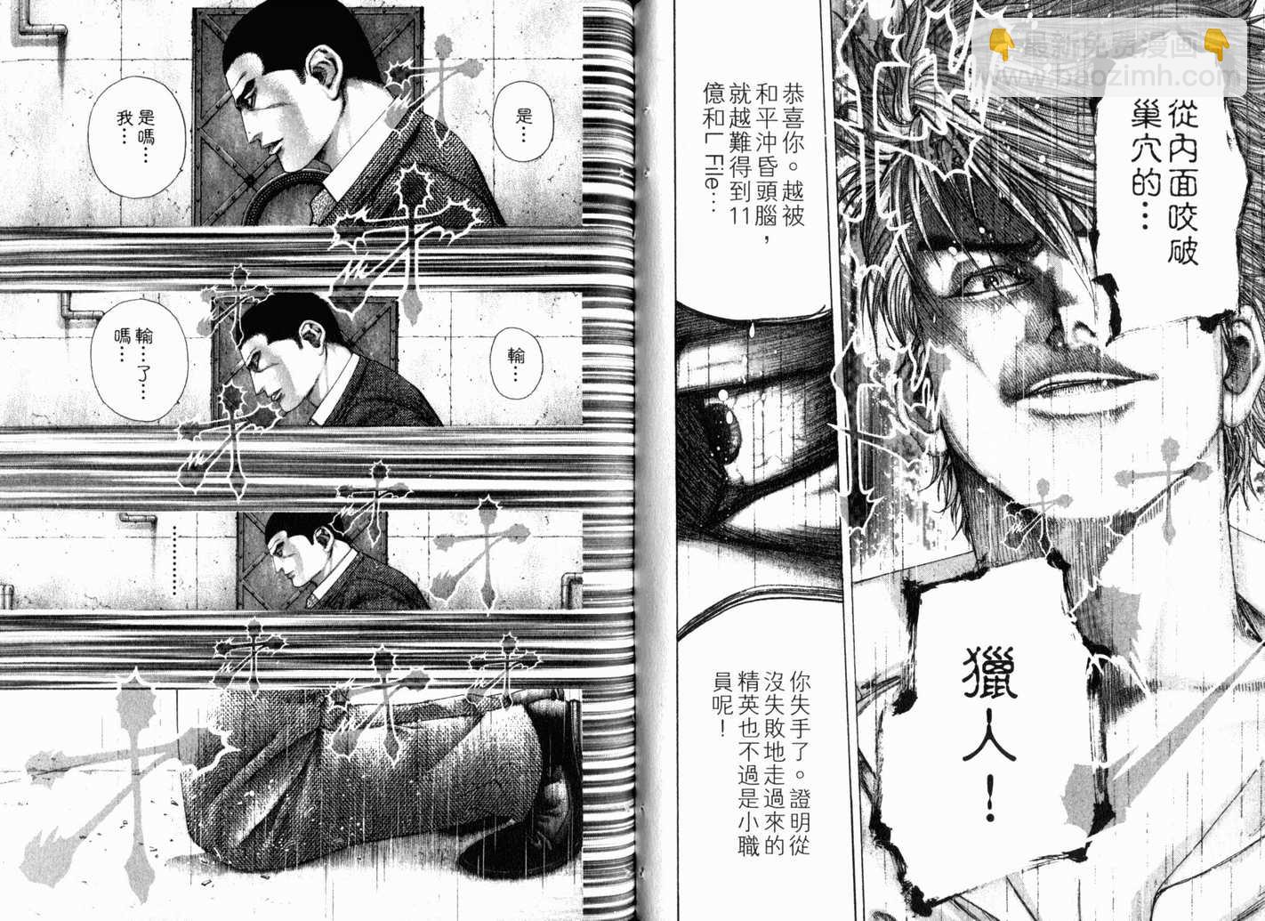 第13卷66
