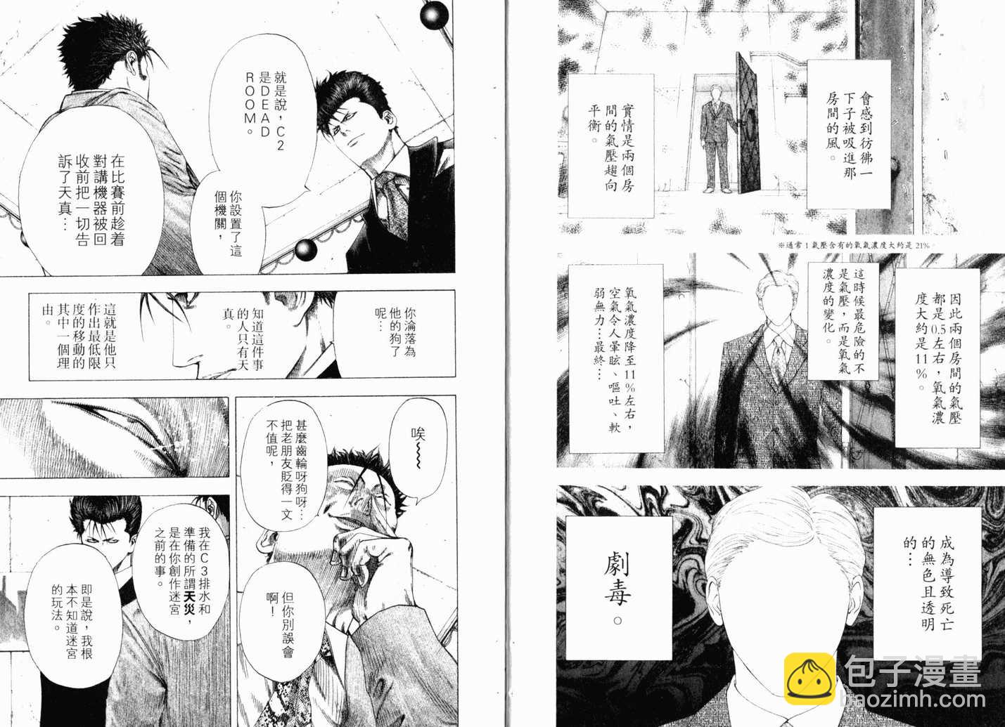 第13卷7