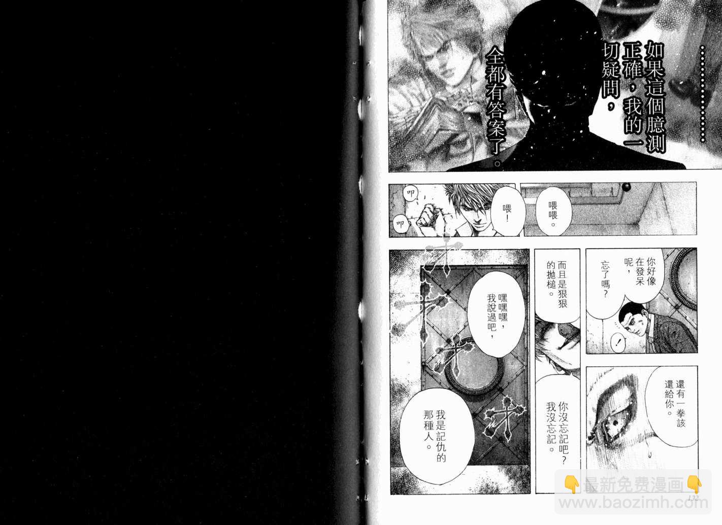 第13卷72