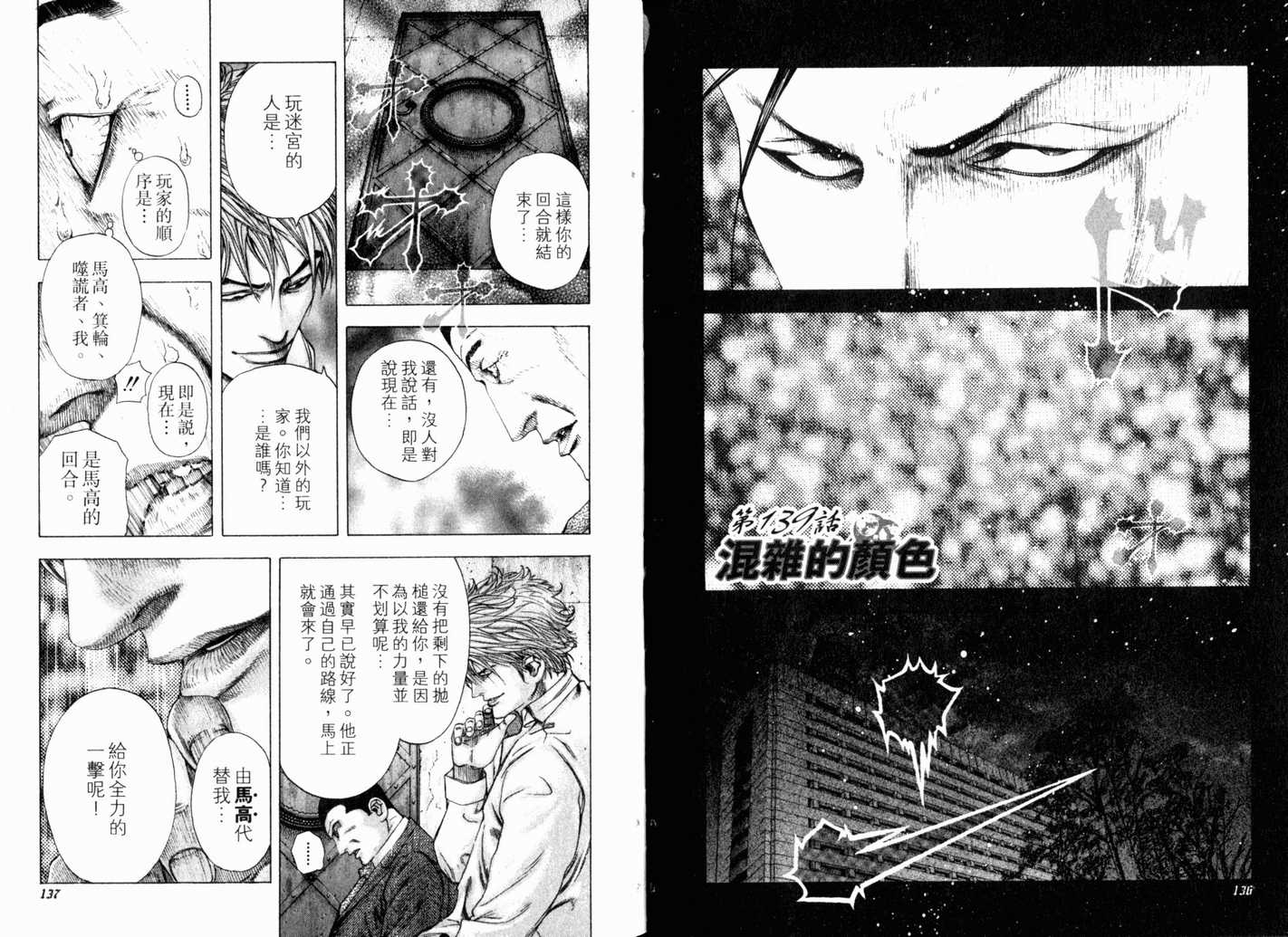 第13卷74
