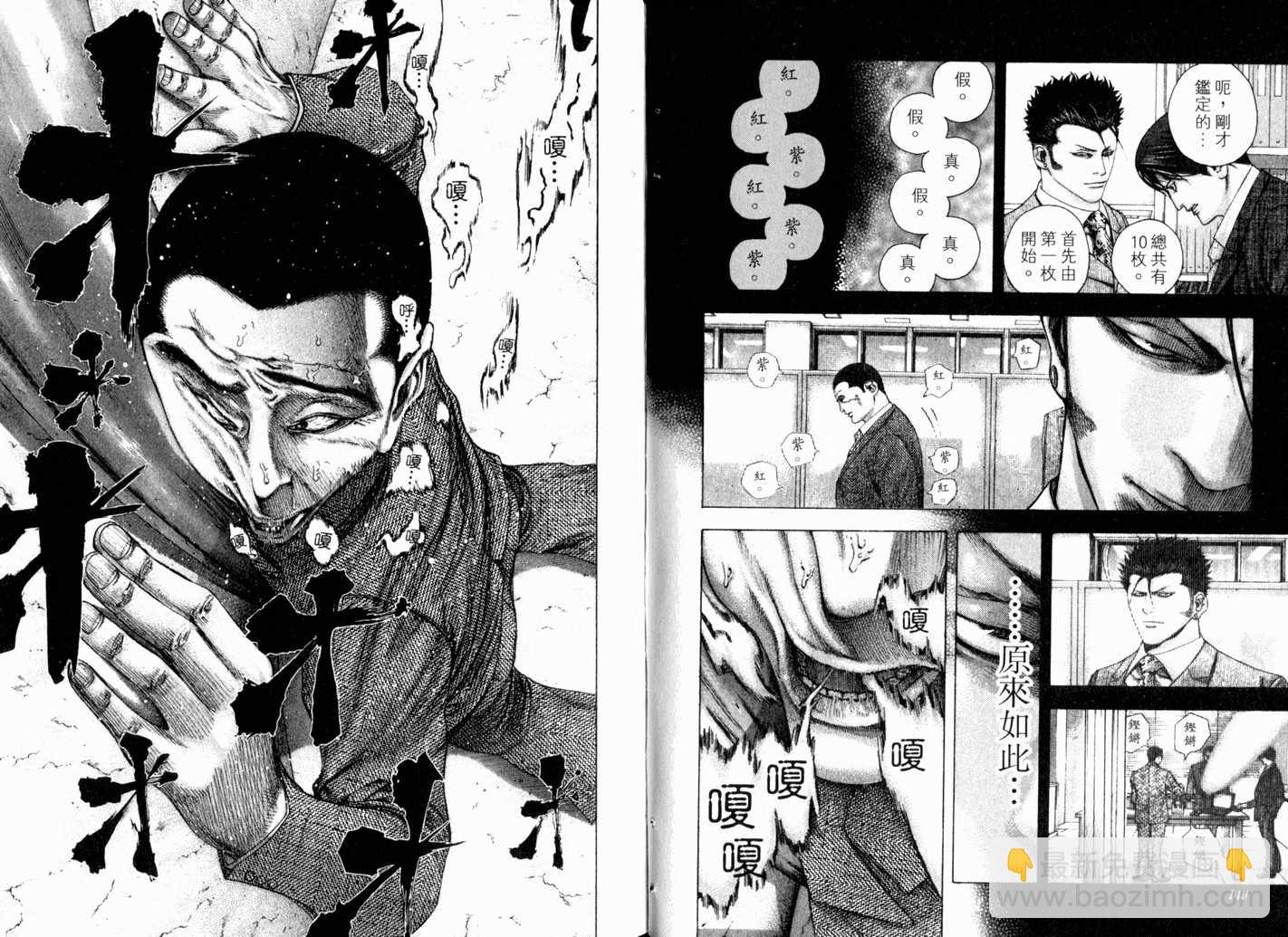 第13卷76