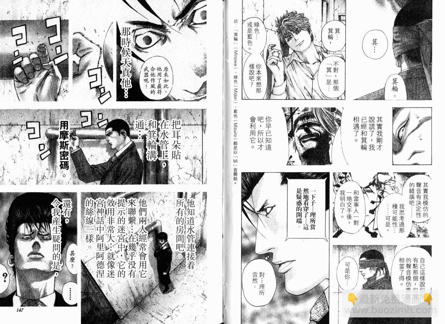 第13卷79