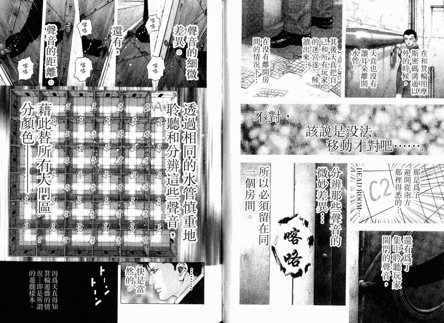 第13卷80
