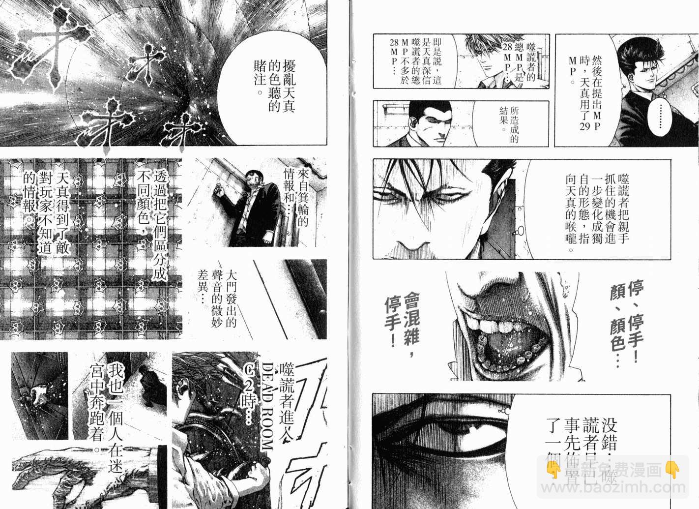 第13卷85