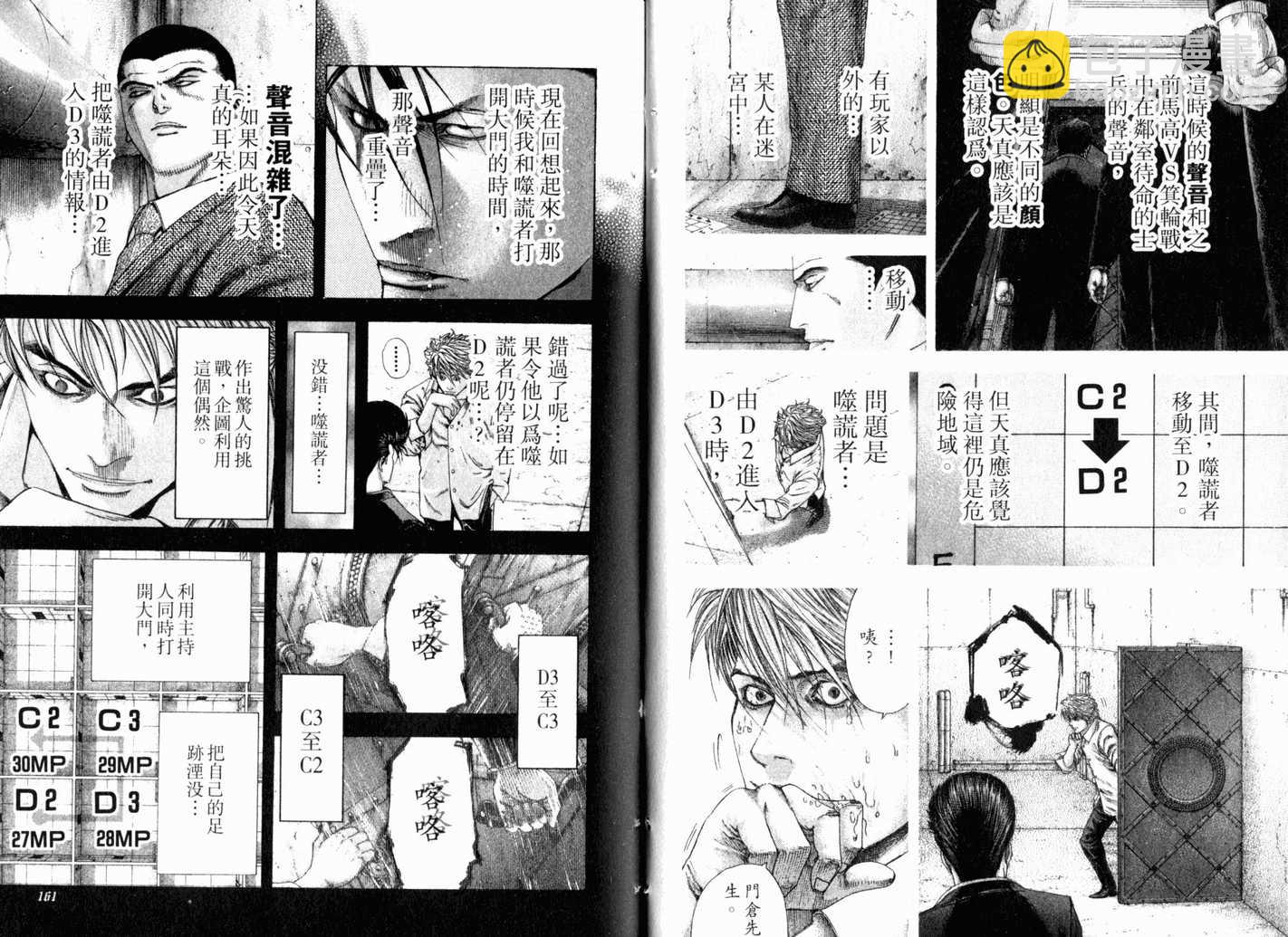 第13卷86