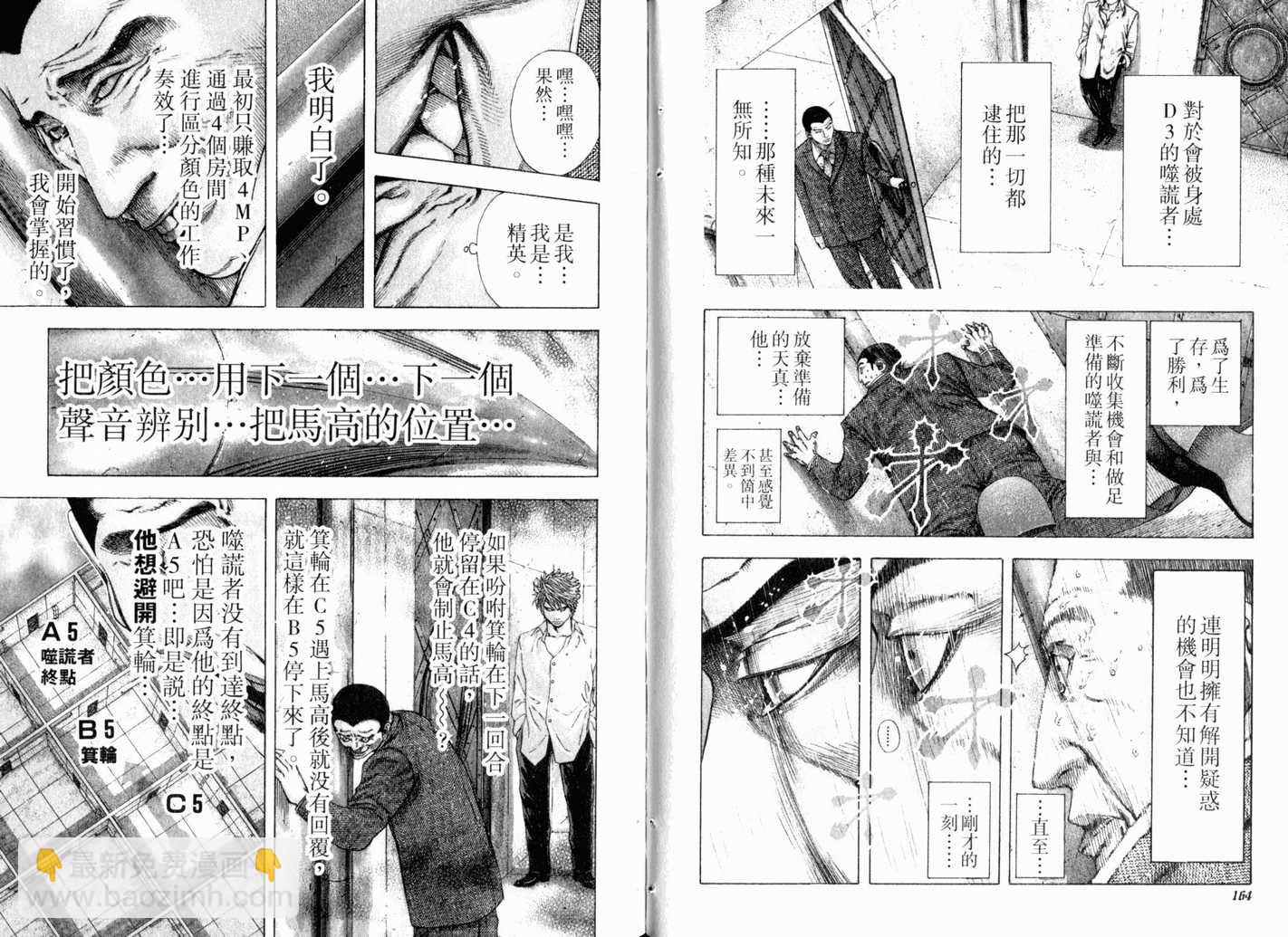 第13卷88