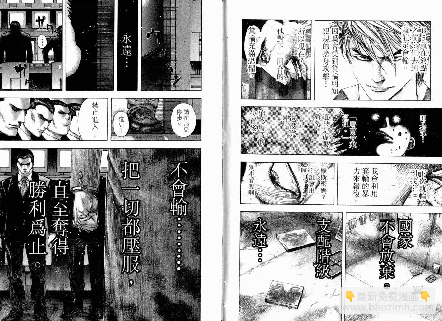 第13卷89