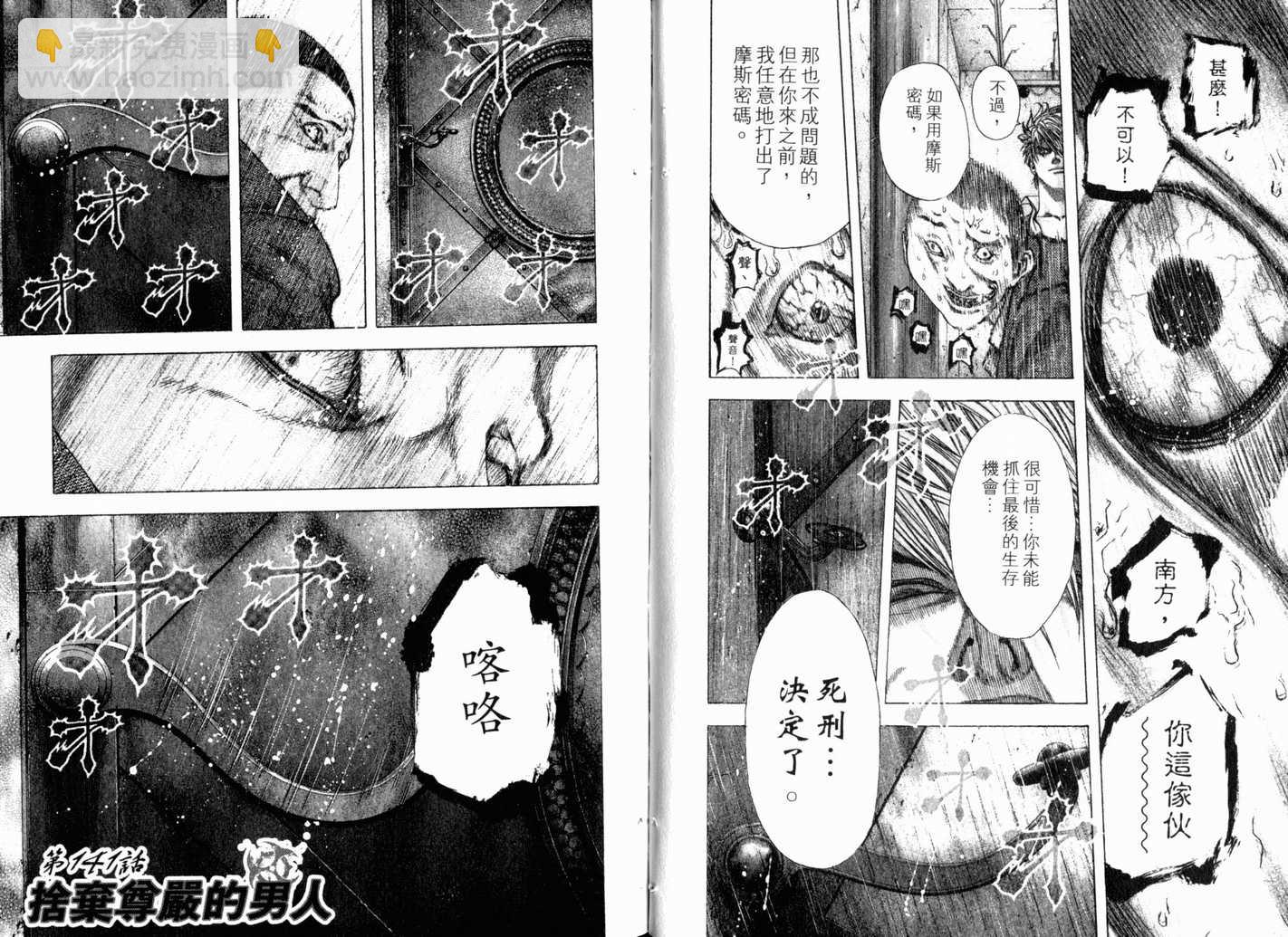 第13卷91