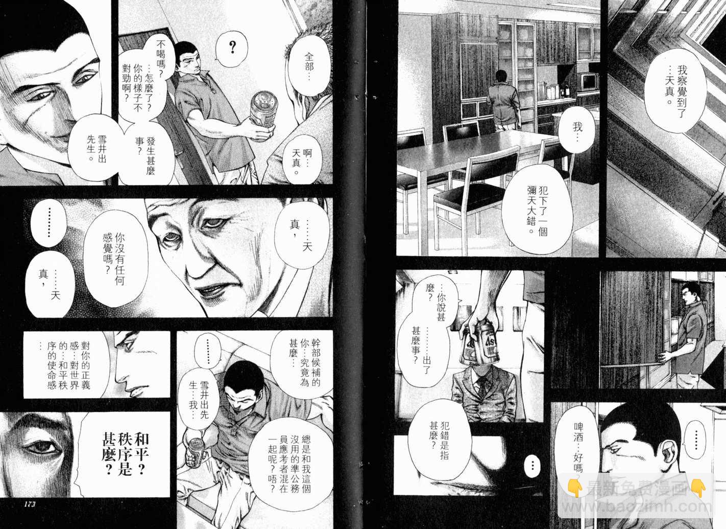 第13卷92