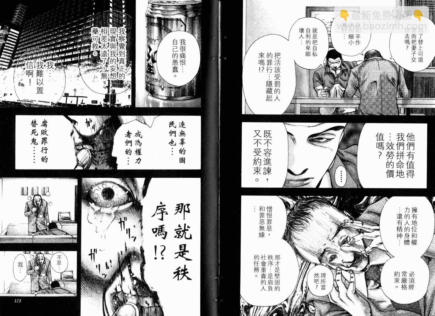 第13卷93