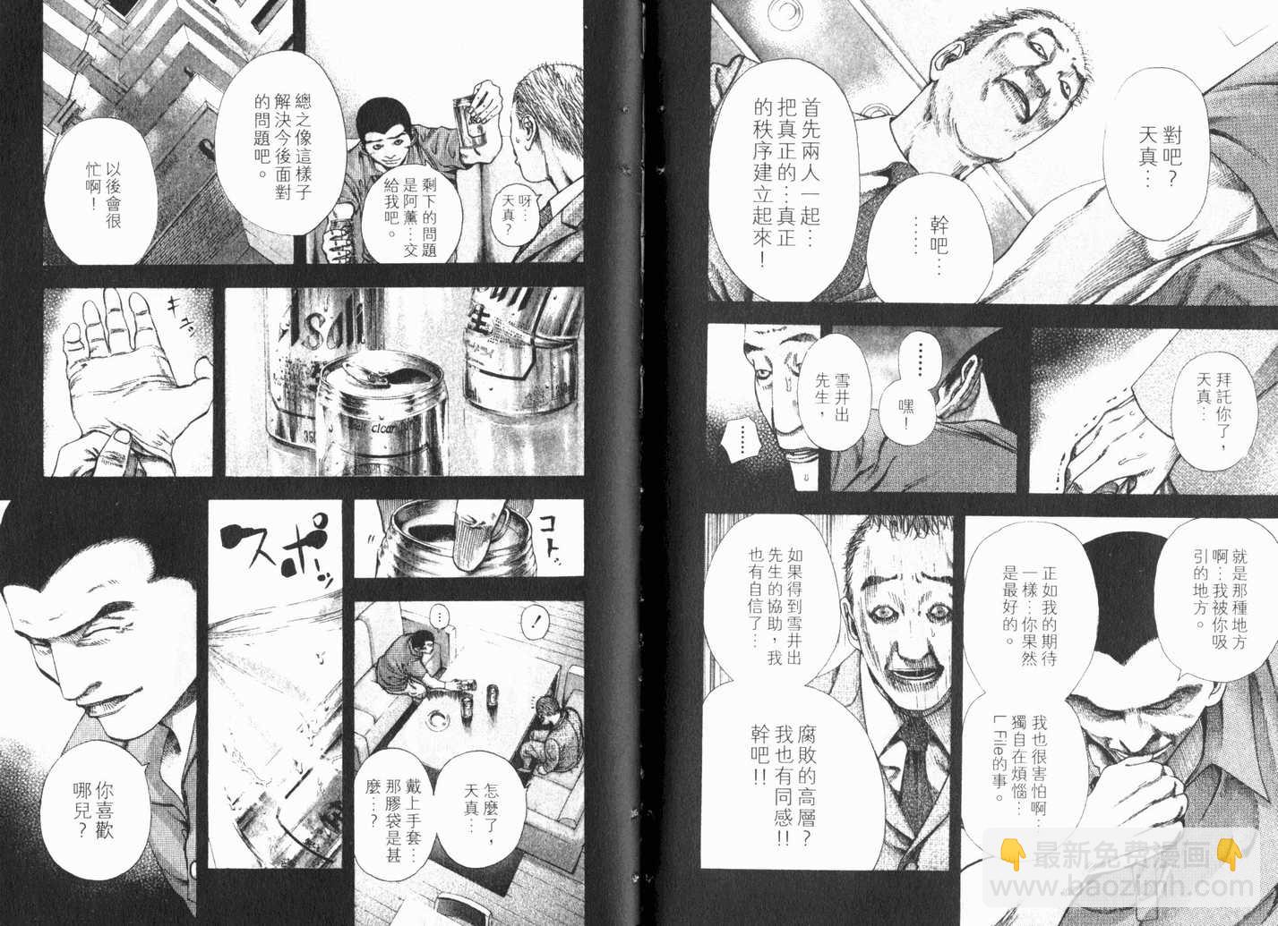第13卷95