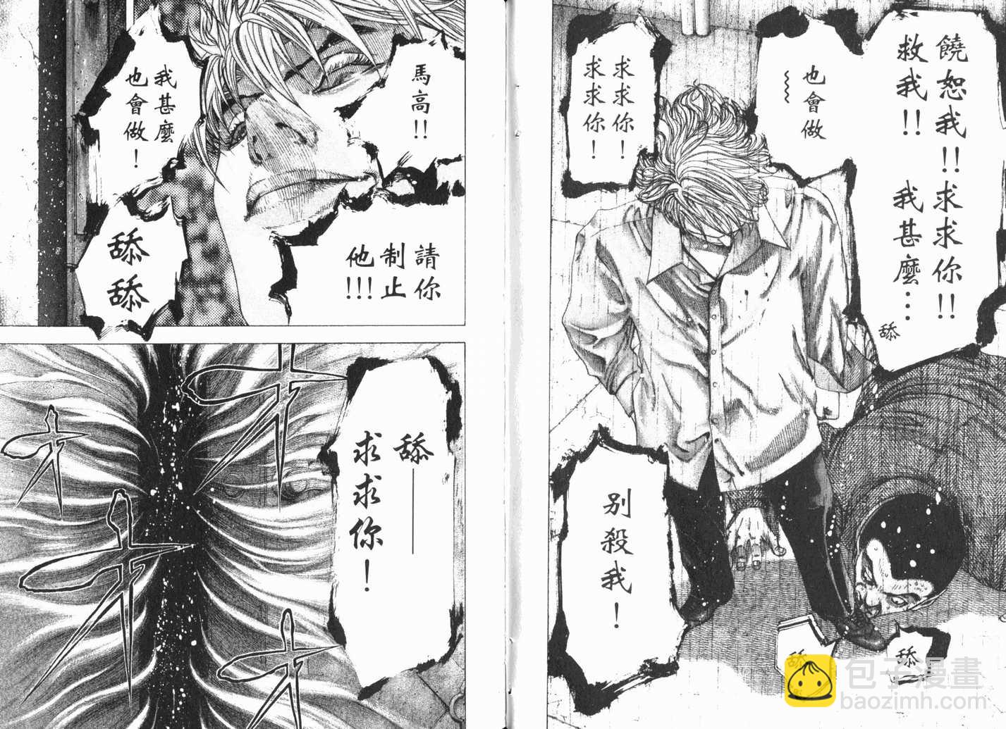 第13卷98