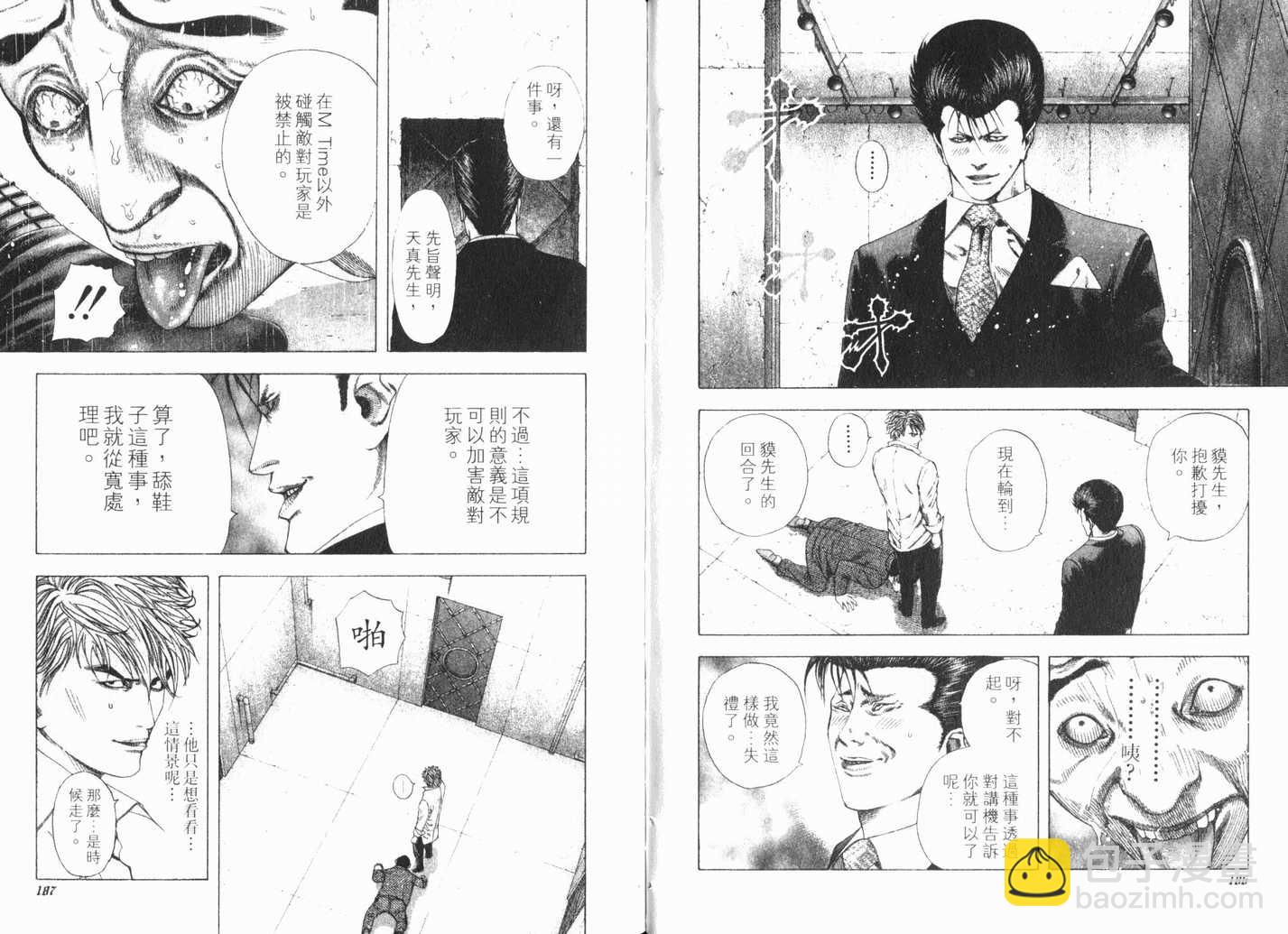 第13卷99