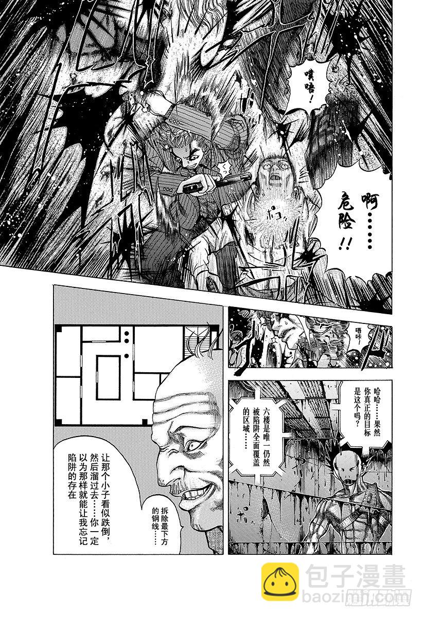 第16话 求饶15