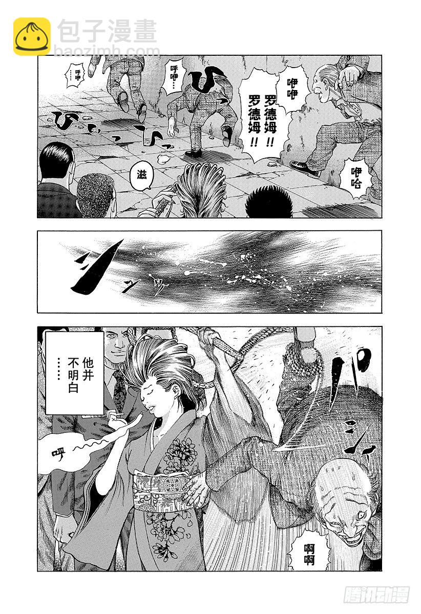 第23话 卷土重来13