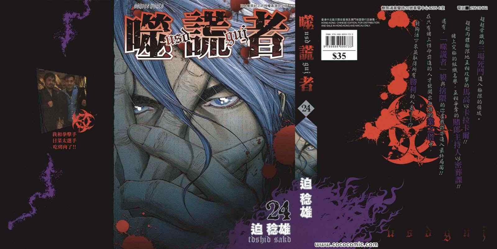 第24卷0