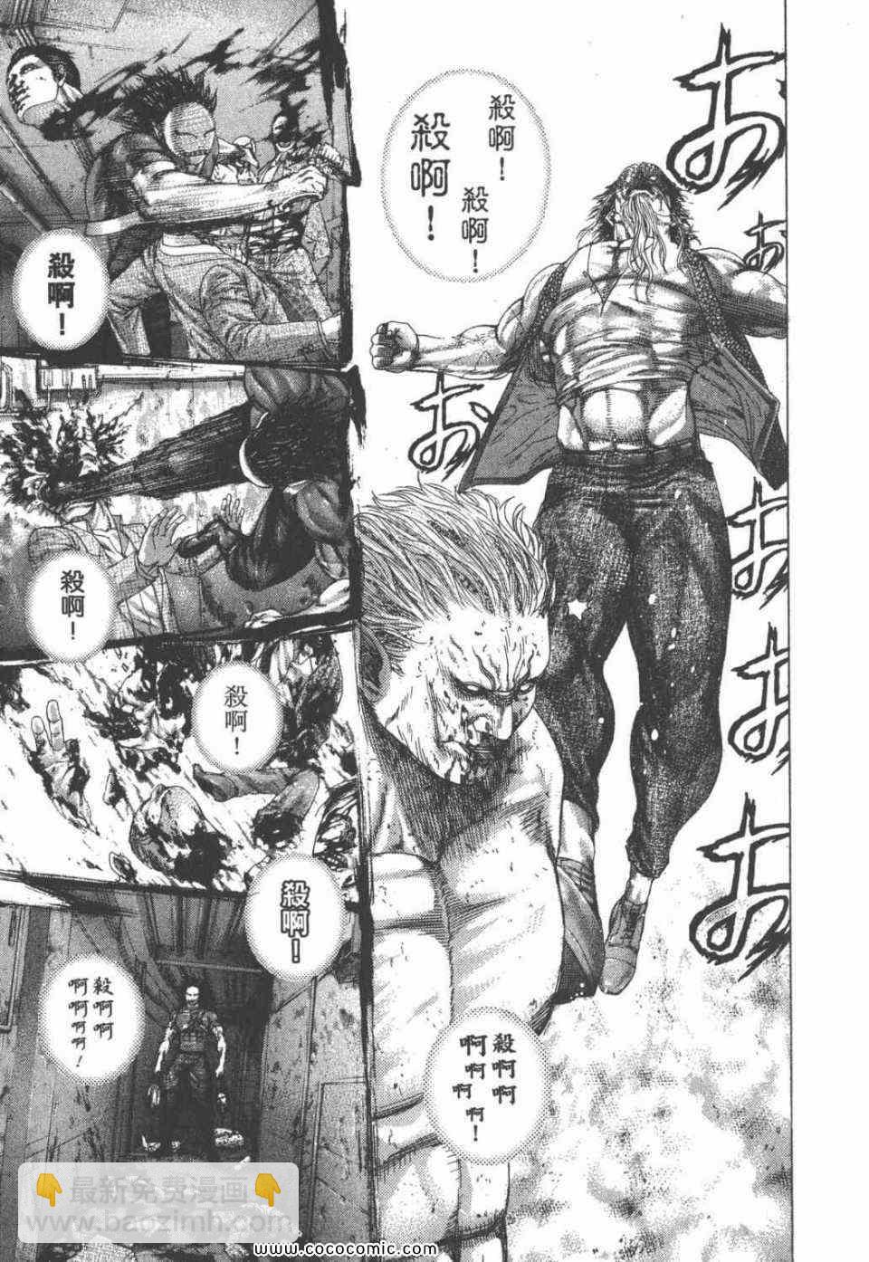 第24卷10