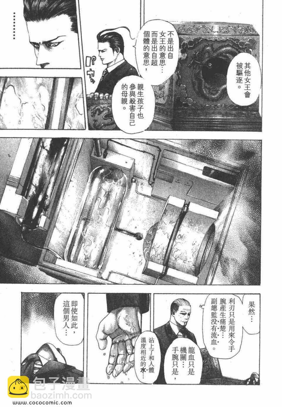 第24卷104