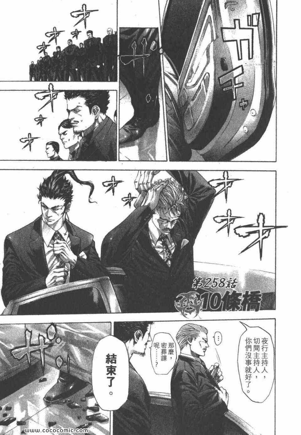 第24卷108