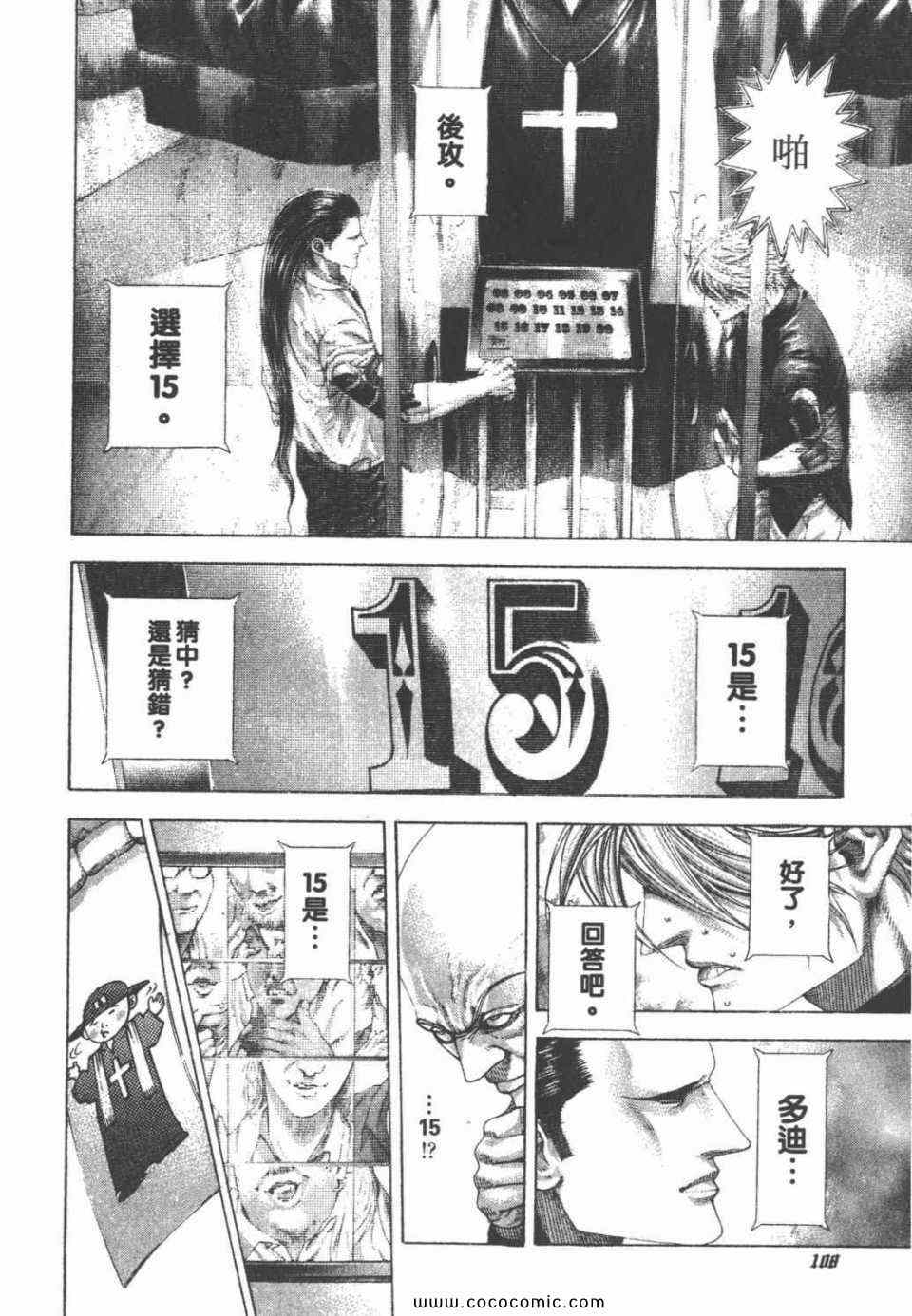 第24卷115