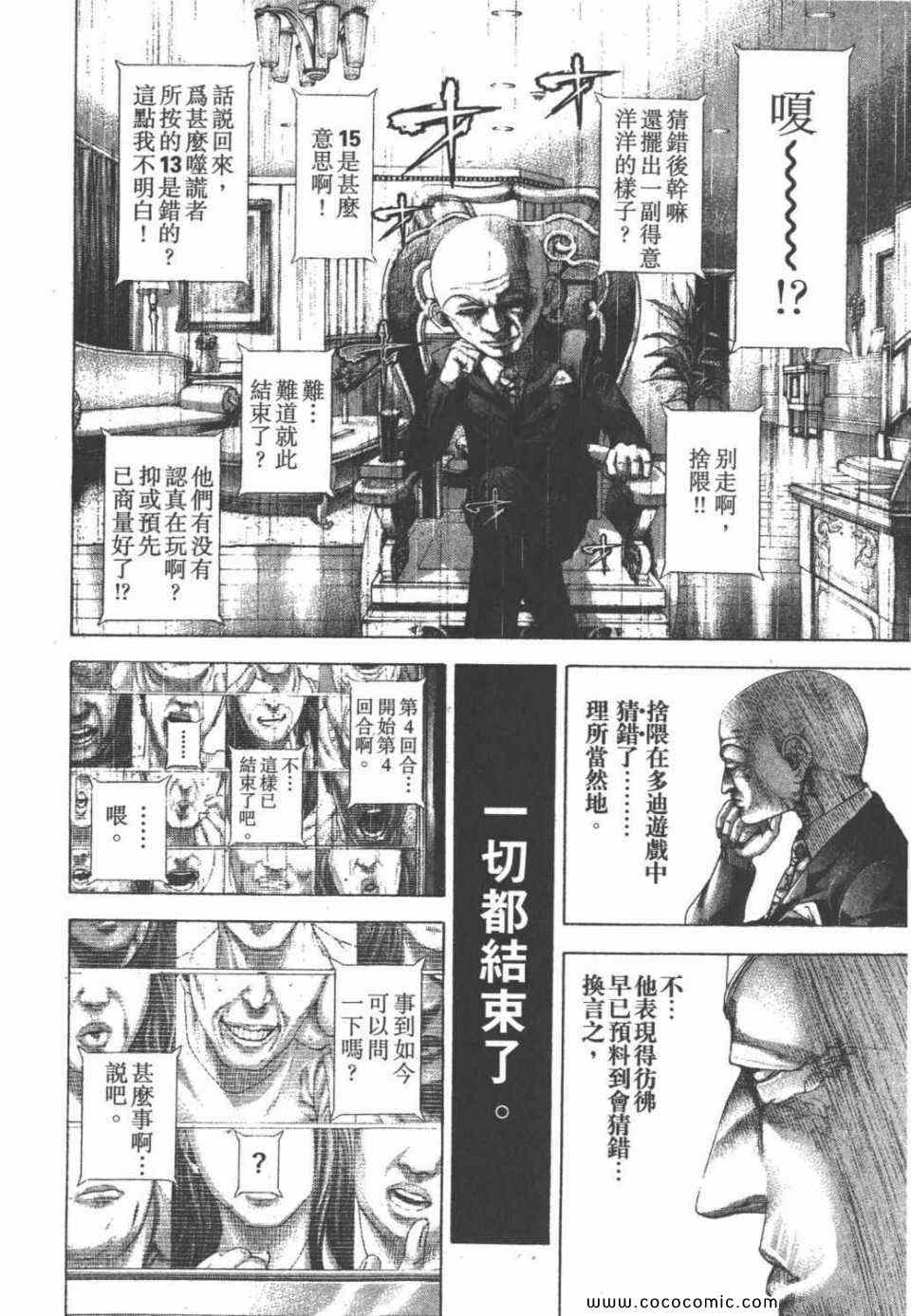 第24卷117